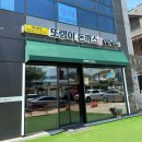 또랭이돈까스 이미지