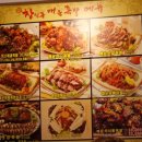 가자족발