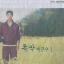 요망진 이미지