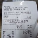 버드리족발 이미지