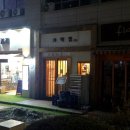 송파대로28길 | 송파초밥맛집 가락정초밥에서 가락스페셜 초밥 먹은 솔직후기 강추