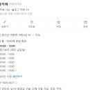 오랍뜰카페 이미지