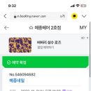 메종 761 이미지