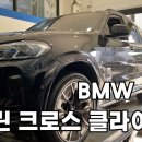 맥스모터스 | 대전 수입 타이어 싼곳 성지 예일모터스대전점 후기