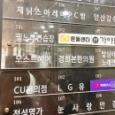 본가야밀면 이미지