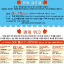 미야수산 - 사천시 어시장길 64 | 미야수산