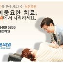 광진정형외과의 네이버블로그