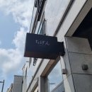 스시치겐 이미지
