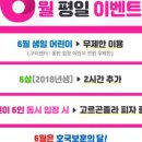 퐁퐁플라워 죽전센터 이미지