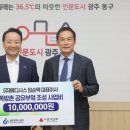 메디시스 빛가람뉴스
