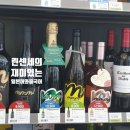 씨유 목동평화점