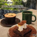 시즌아이PC방화성본점 | 화성 새솔동 신상 카페 토지 베이커리&amp;브런치 요즘 핫한 두바이 초콜릿과 브라우니 후기