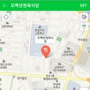 오백년정육식당 네이버블로그
