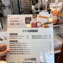 인천광역시청(본관) | 구월동 답례품 추천 '복호두' 앙버터호두과자🤎