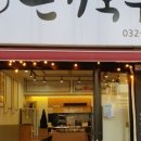 은기국수 이미지