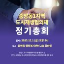 중앙동 행정복지센터 2층 회의실 이미지