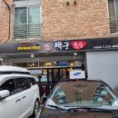 (유)동양화물 | 아주대맛집 박군한우 수원본점, 소고기 상태 끝내줌