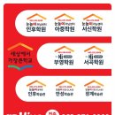 안골4길 3 이미지