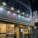 육감시대 이미지