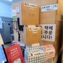 호두마을아산인주점