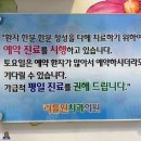 리틀원소아치과치과의원 이미지