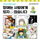 고운달작은도서관 이미지