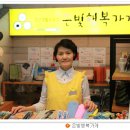 바로취업센터 이미지