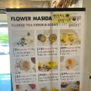 제주도화 | [세종] 제주 감성 카페, 제주도화 _ 내돈내산후기