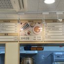 선비꼬마김밥명지국제