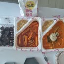 스텔라떡볶이 대구장기본리점 | [대구 장기동] 분식 스텔라떡볶이