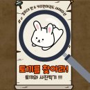 경희대미션태권도장 이미지