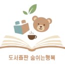 대학원, 부설기관 인원수가 많은 학과... 실무와 학문의 차이...학위과정...물리치료사 이미지