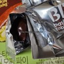 베스킨라빈스지사점 | 베스킨라빈스 쫀떡궁합 파이 & 피스타치오 크림 모찌파이 마트간식 살까말까?