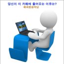 2월 미국 영주권문호/산다는것은님의 이민정보 공유모임 후기,13일(수) 모임/ 뭐든 자기 하기 나름이다/비숙련 제품포장직 및 지게차운전직,간병인 모집시작 이미지