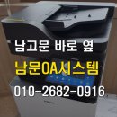 삼성전산OA 이미지