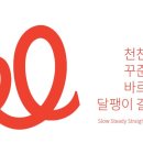 온앤온피트니스