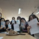 내겐 드레스 백벌이 있어 - 발제,후기 (유혜정) 이미지