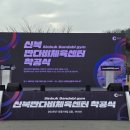 신북체육시설 네이버블로그