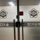 도솔행정사 네이버블로그