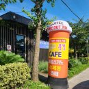 솜반내(솜반천) 이미지