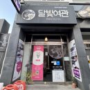 화성여관 이미지