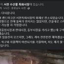 동부시장방향 이미지