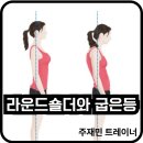 라운드 다산역점 이미지