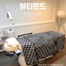 뷰티몬드동래 | 동래 속눈썹펌 뷰티몬드동래본점 노글루펌 빠짝컬 후기