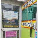 고덕자이공인중개사사무소 이미지