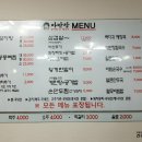 마반장 이미지