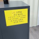 CU잠실현대점 | 잠실 맛집 - 수가성 : 베스트 뚝배기 후기