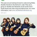 [북부] 우쿨렐레 이미지