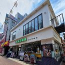 마로니에만두 | 서울 혜화역 도삭면 대학로 이색맛집 "청화원" 짱맛 후기