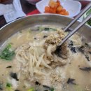 서수원칼국수